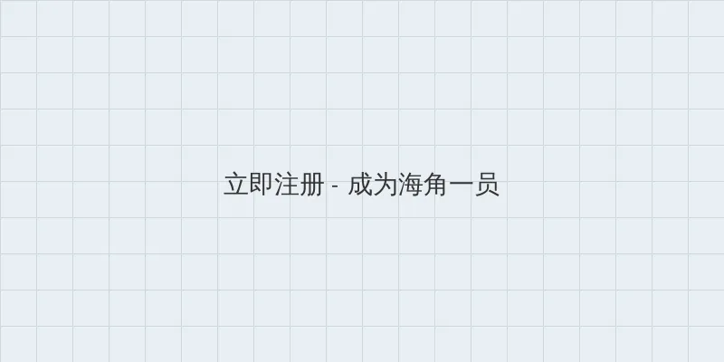 四四房播 用户注册入口